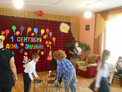 День Знаний